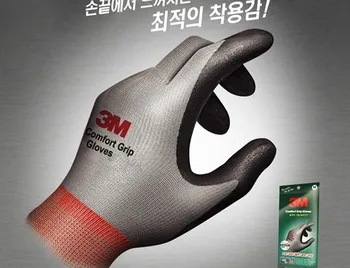 Температура электрической изоляции 3 м удобные нескользящие перчатки защитные перчатки для промышленного строительства защитные перчатки