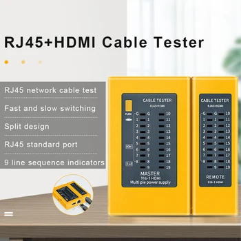Тестер сетевого кабеля RJ45 Тестер сетевого кабеля LAN Сетевой инструмент RJ11 Многофункциональный Сетевой Кабельный искатель HDMI HD Кабельный тестер