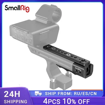 Удлинитель ручки камеры SmallRig для Sony FX3 XLR с удлинением на 30 мм для холодного Башмака, съемный рельсовый фотоаппарат НАТО MD3490
