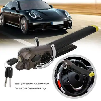 Устройство защиты рулевого колеса автомобиля от кражи, защитные замки с ключами, автомобильные аксессуары