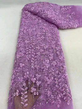 Фиолетовая Французская Высококачественная Кружевная ткань ручной работы из бисера, Нигерийская вышивка 3D Бисером с блестками, Сетчатая кружевная ткань для свадебного платья