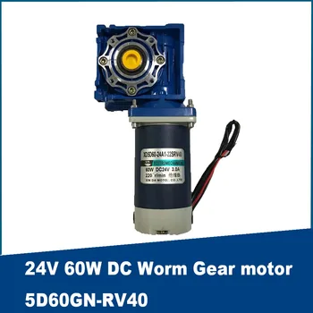 Червячный мотор-редуктор постоянного тока 24V 60W NMRV40 RV40 с самоблокирующимся регулируемым крутящим моментом CW CCW