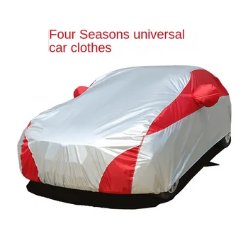 Четырехсезонный универсальный чехол для автомобильной одежды защита от солнца защита от дождя теплоизоляция защита от пыли и затенение от солнца