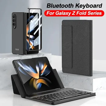 Чехол с клавиатурой для Samsung Galaxy Z Fold 5 5G Z Fold 4 3 5G Z Fold 2 1 Клавиатура из Искусственной Кожи Откидная крышка Z Fold 3 2 1 Z Fold 5 4